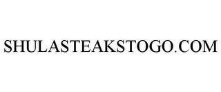SHULASTEAKSTOGO.COM