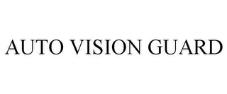 AUTO VISION GUARD