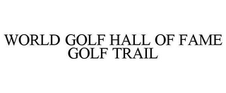 WORLD GOLF HALL OF FAME GOLF TRAIL