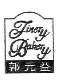 FINERY BAKERY