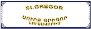 ST. GREGOR