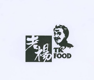 TK FOOD