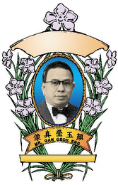 MR. GAN GEOK ENG