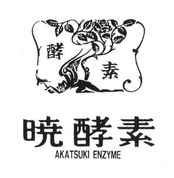 AKATSUKI ENZYME