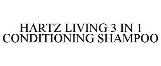 HARTZ LIVING 3 IN 1 CONDITIONING SHAMPOO