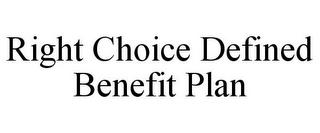 RIGHT CHOICE DEFINED BENEFIT PLAN