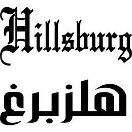 HILLSBURG