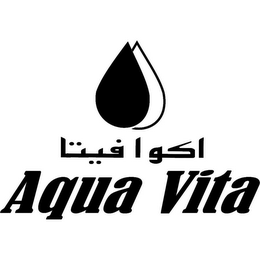 AQUA VITA