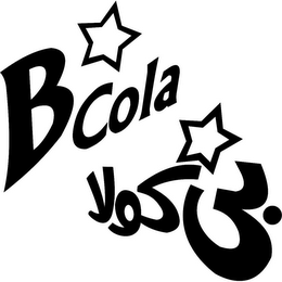 BCOLA