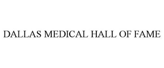 DALLAS MEDICAL HALL OF FAME