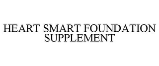 HEART SMART FOUNDATION SUPPLEMENT