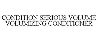 CONDITION SERIOUS VOLUME VOLUMIZING CONDITIONER