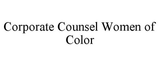 CORPORATE COUNSEL WOMEN OF COLOR