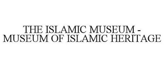 THE ISLAMIC MUSEUM - MUSEUM OF ISLAMIC HERITAGE