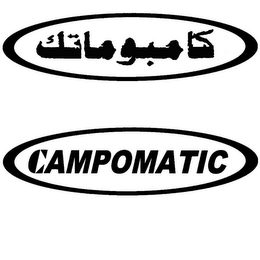 CAMPOMATIC