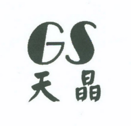 GS