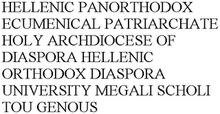 HELLENIC PANORTHODOX ECUMENICAL PATRIARCHATE HOLY ARCHDIOCESE OF DIASPORA HELLENIC ORTHODOX DIASPORA UNIVERSITY MEGALI SCHOLI TOU GENOUS