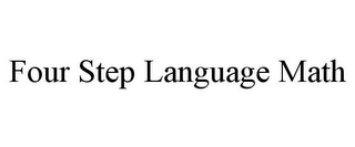FOUR STEP LANGUAGE MATH