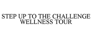 STEP UP TO THE CHALLENGE WELLNESS TOUR