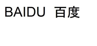 BAIDU