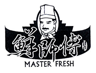 MASTER FRESH