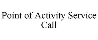 POINT OF ACTIVITY SERVICE CALL