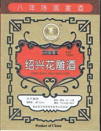 AGED SHAO XING RICE WINE PRODUCTS OF CHINA TANG BRAND