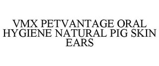 VMX PETVANTAGE ORAL HYGIENE NATURAL PIG SKIN EARS