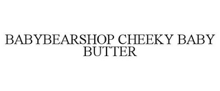 BABYBEARSHOP CHEEKY BABY BUTTER