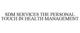 SDM SERVICES THE PERSONAL TOUCH IN HEALTH MANAGEMENT