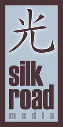 SILK ROAD MEDIA