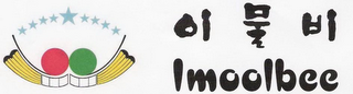 IMOOLBEE
