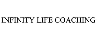 INFINITY LIFE COACHING