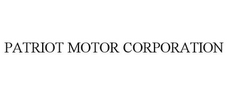 PATRIOT MOTOR CORPORATION