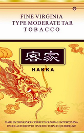 HAKKA FINE VIRGINIA TYPE MODERATE TAR TOBACCO MADE BY ZHENGZHOU CIGARETE GENERAL FACTORY CHINA UNDER AUTHORITY OF HANCHEN TOBACCO (EUROPE) B.V.