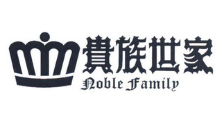 NOBLE FAMILY