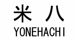 YONEHACHI