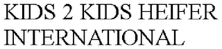 KIDS 2 KIDS HEIFER INTERNATIONAL