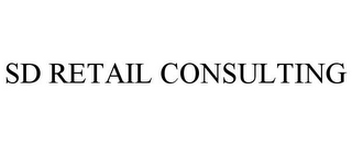 SD RETAIL CONSULTING