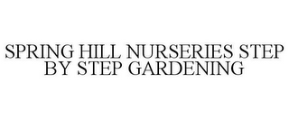 SPRING HILL NURSERIES STEP BY STEP GARDENING