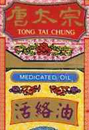 TONG TAI CHUNG MEDICATED OIL