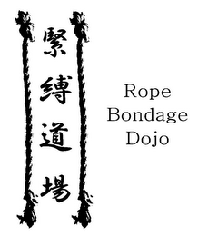 ROPE BONDAGE DOJO