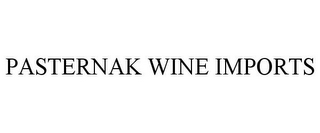 PASTERNAK WINE IMPORTS