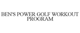 BEN'S POWER GOLF WORKOUT PROGRAM