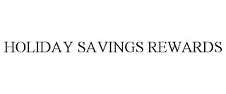 HOLIDAY SAVINGS REWARDS