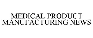 MEDICAL PRODUCT MANUFACTURING NEWS