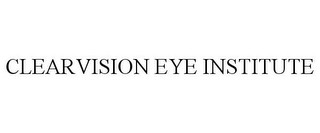 CLEARVISION EYE INSTITUTE