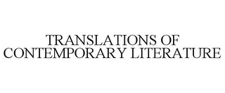 TRANSLATIONS OF CONTEMPORARY LITERATURE