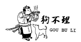 GOU BU LI