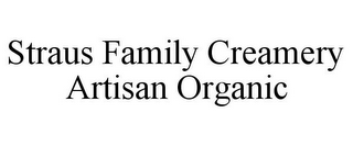 STRAUS FAMILY CREAMERY ARTISAN ORGANIC